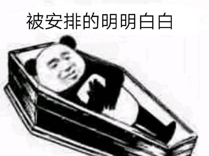 赛后说两句