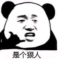 赛后说两句