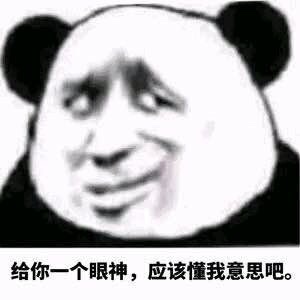 赛后说两句