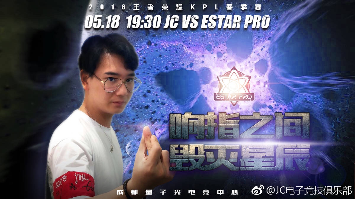 [赛前海报] BA VS GK、JC VS eStarPro