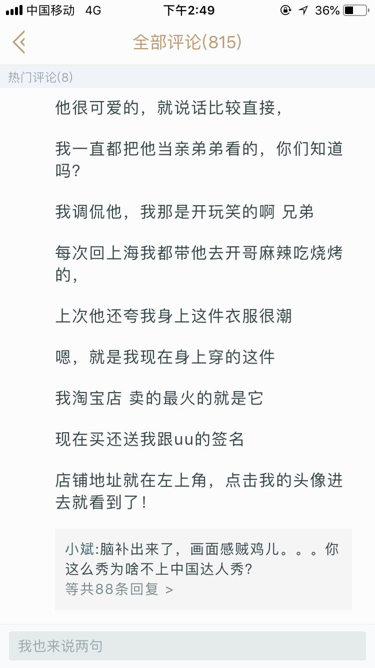 开哥在天之灵看到这个也会欣慰了吧！