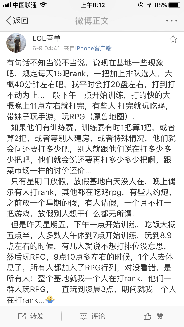 在贴吧看到的据说是扣肉在的那个俱乐部