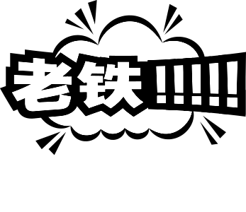 决赛不要飘啊 别步了去年lck的后尘 lpl加油 lpl团结实在是太好了