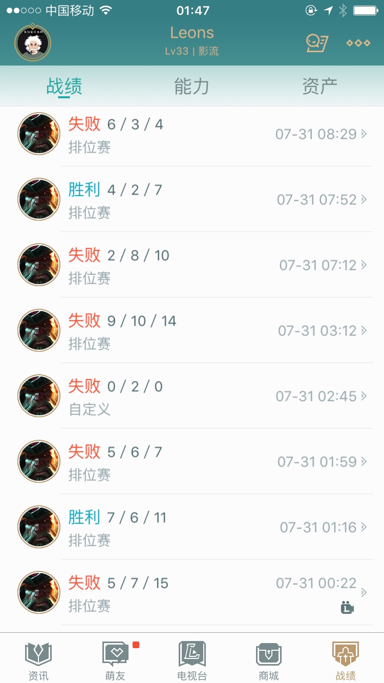 我滴乖乖