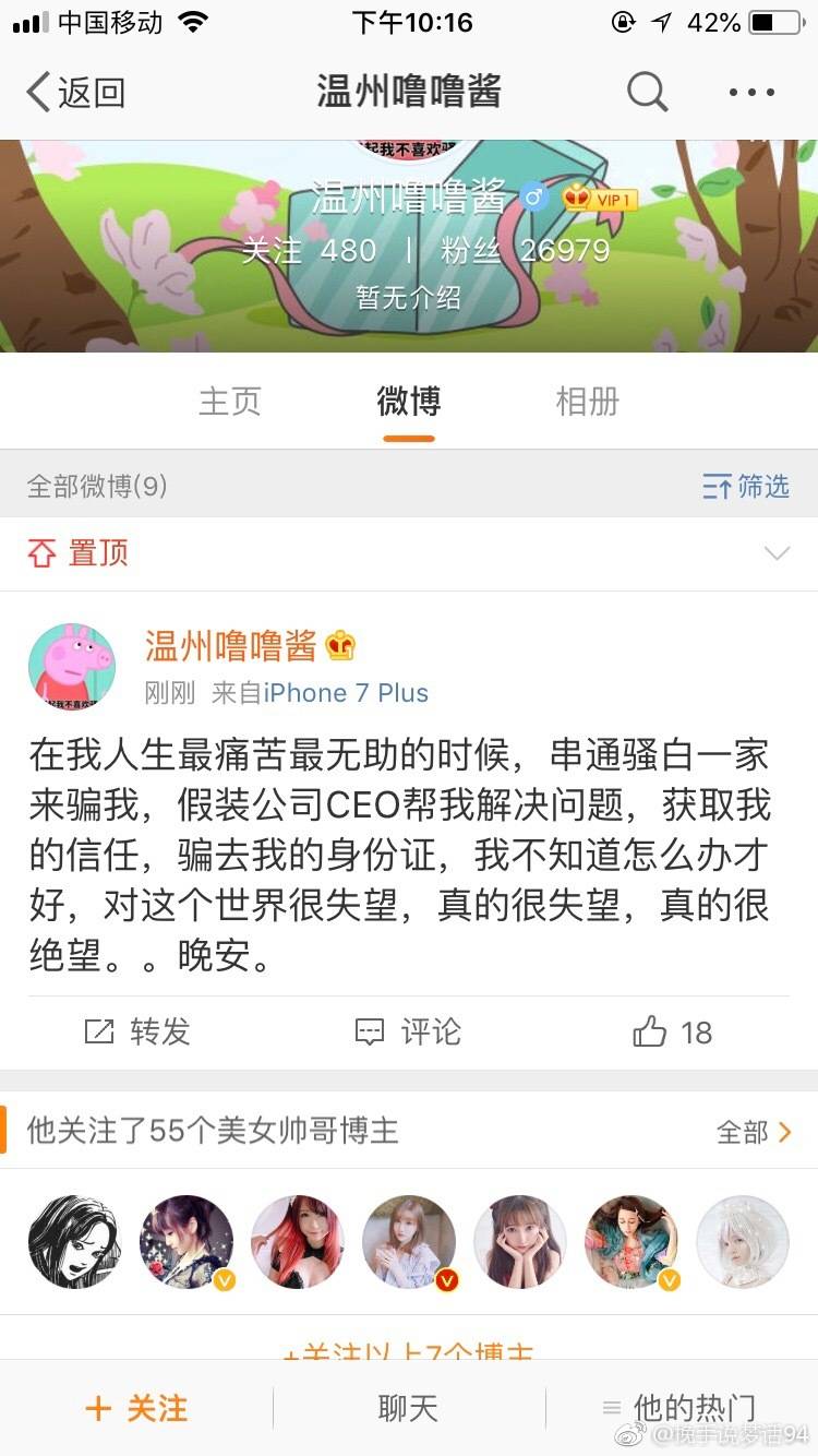 平台之战白热化，斗鱼虎牙公开互怼，骚白请代打实锤被撤。