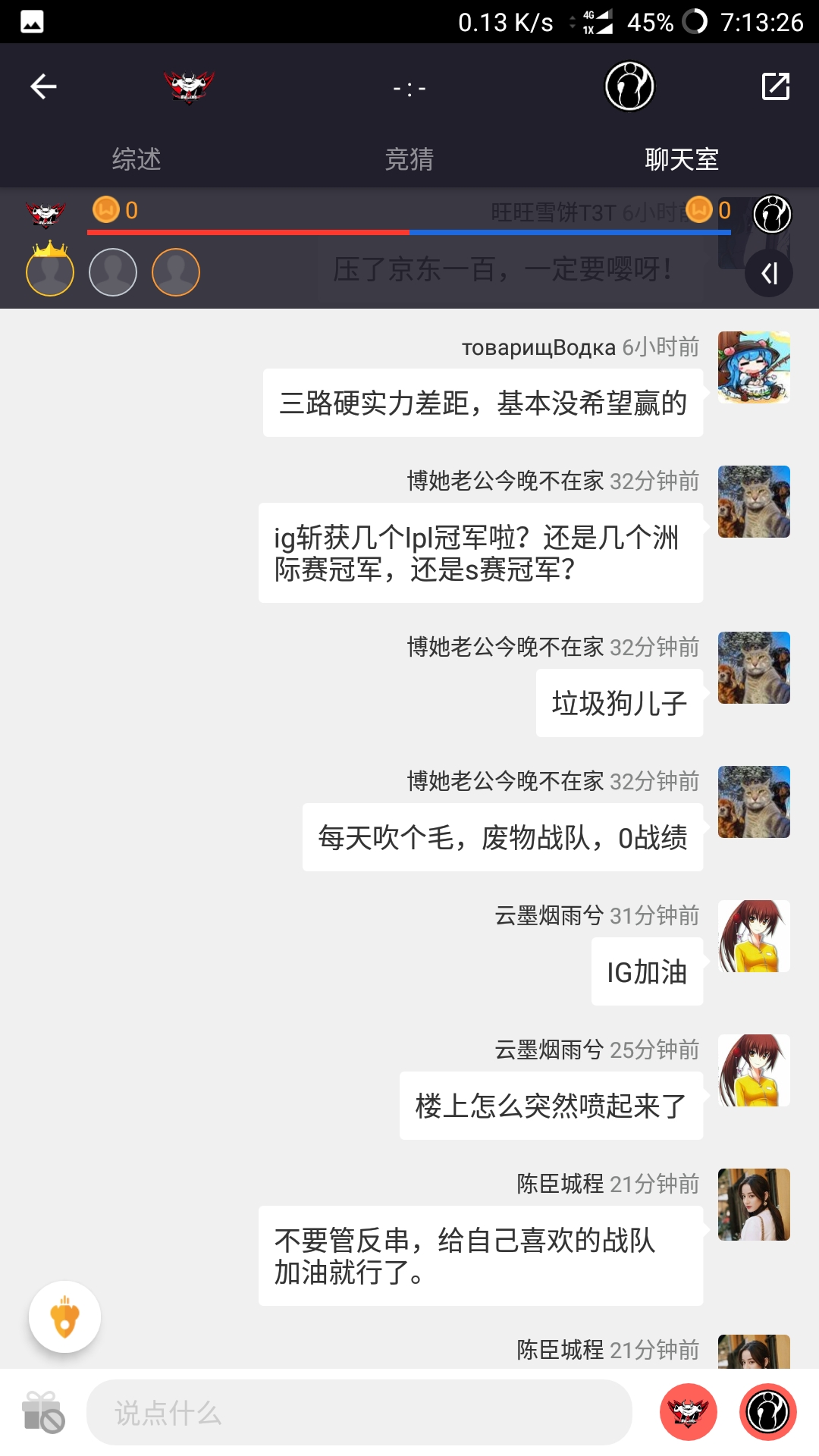 玩加啥时候能出屏蔽功能