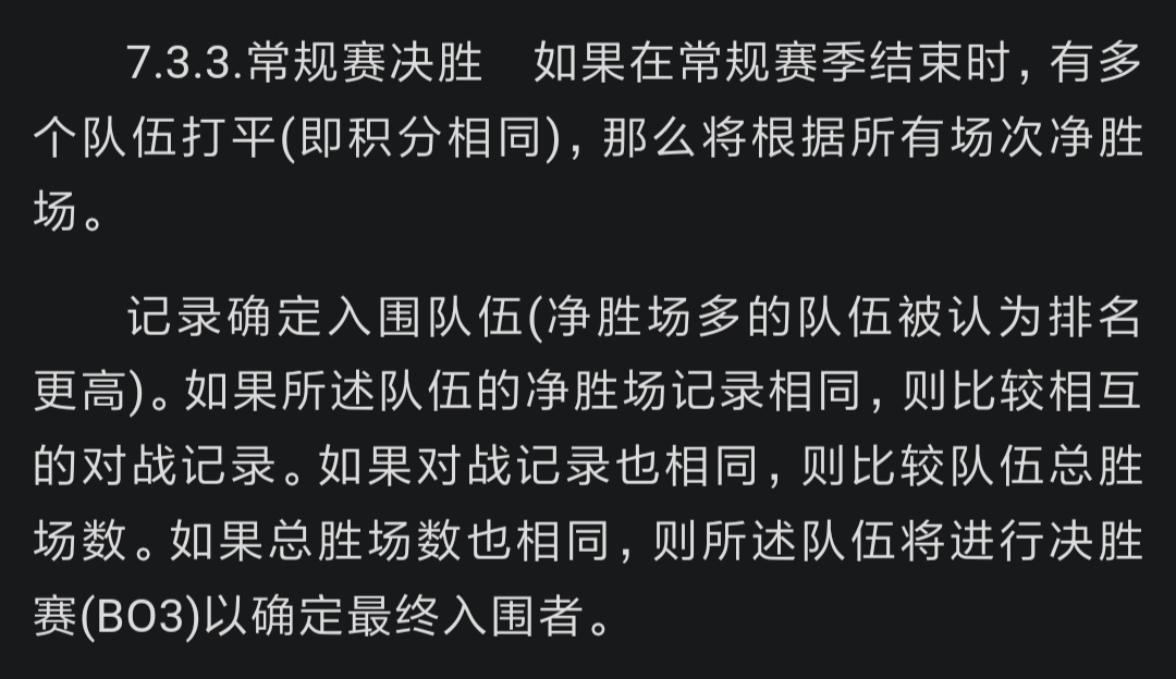 给RNG粉丝的JDG vs. LGD的观赛指南