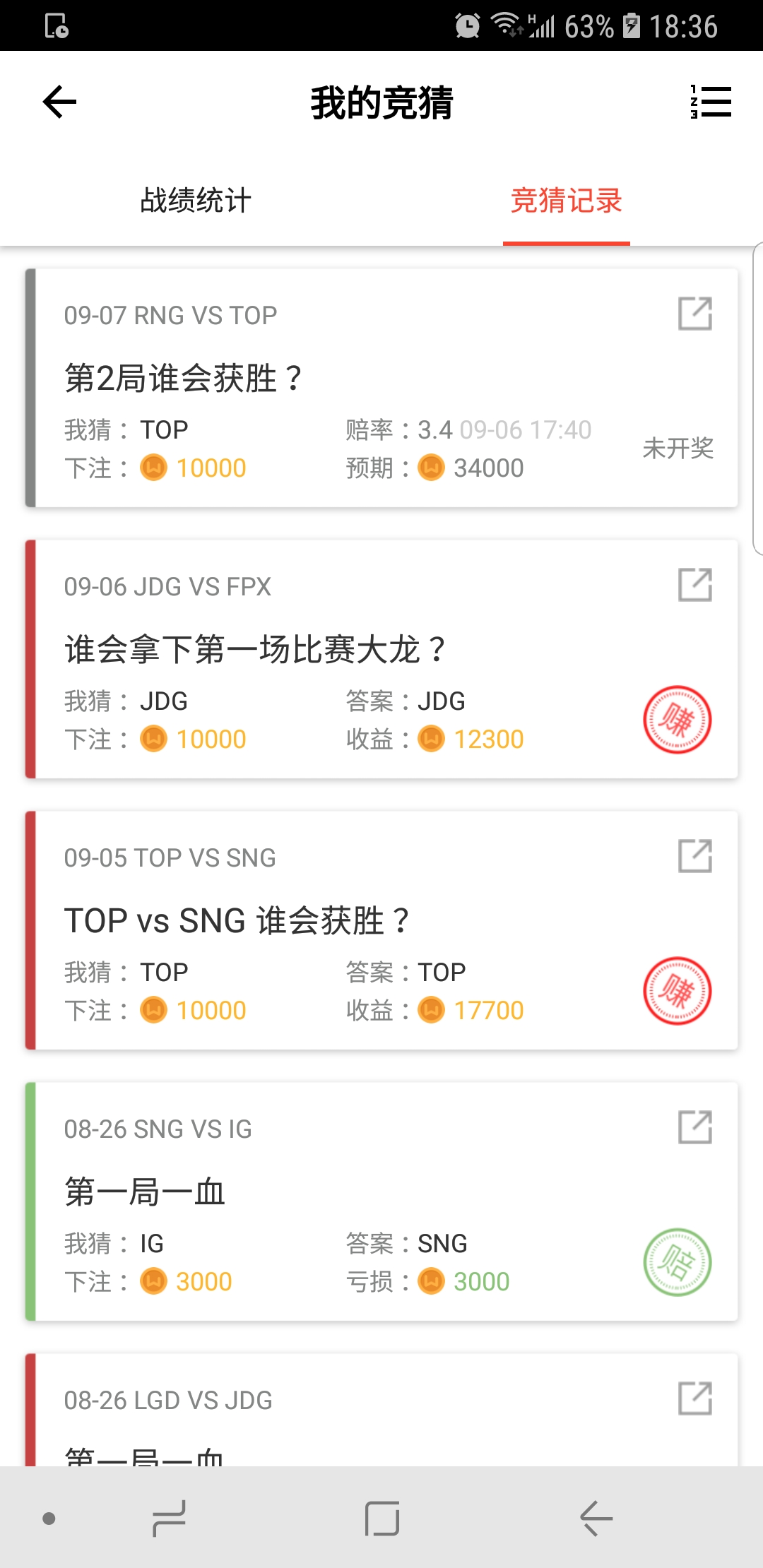 TOP我爱你