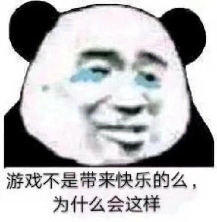 要赛季末了，老哥们有什么上分推荐？