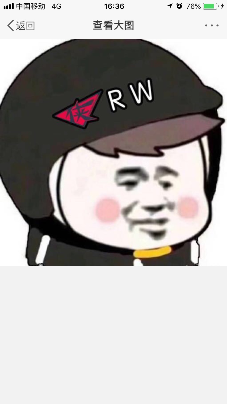 rw第一局