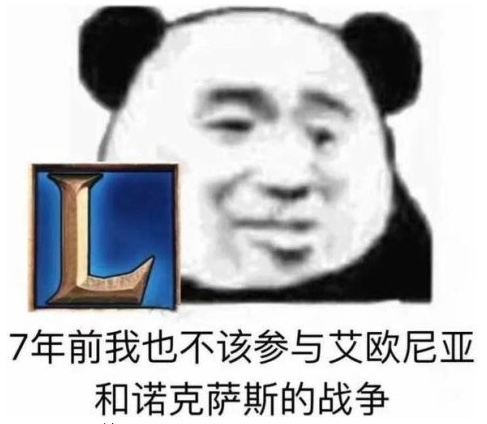 目前lpl打野