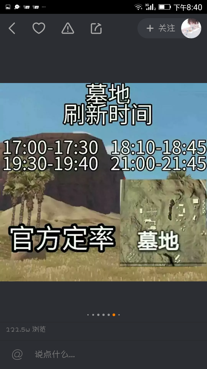 高几率刷信号枪。官方定率