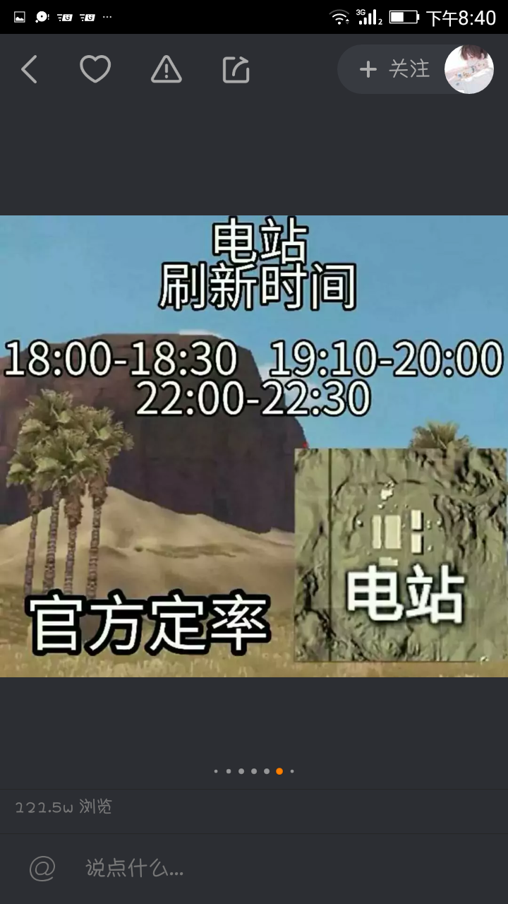 高几率刷信号枪。官方定率