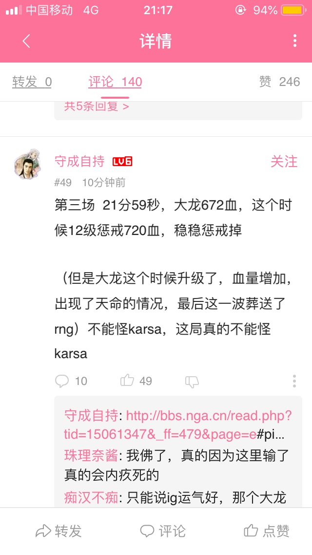 不要怪卡萨啦