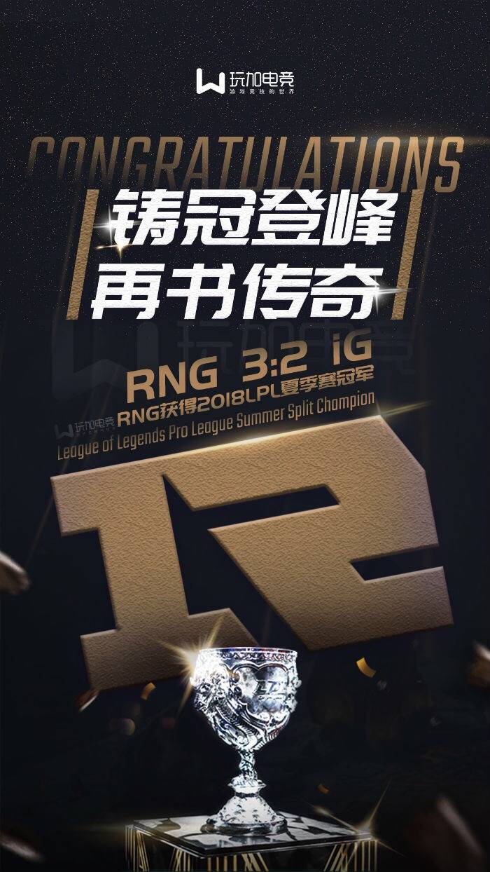 我爱你，rng