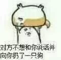 牢骚😭