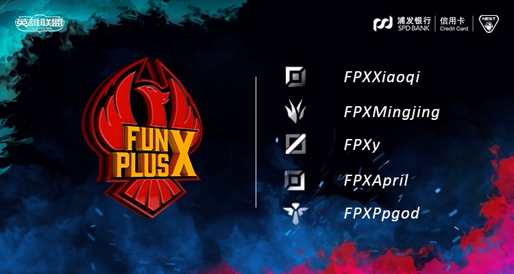 17:00 NEST线上预选赛 FPX vs LGD