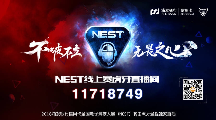 17:00 NEST线上预选赛 FPX vs LGD