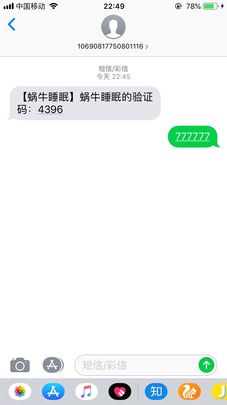 我难道要继承7的意志了？