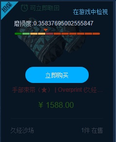 开了200个箱子出来的卖掉回血