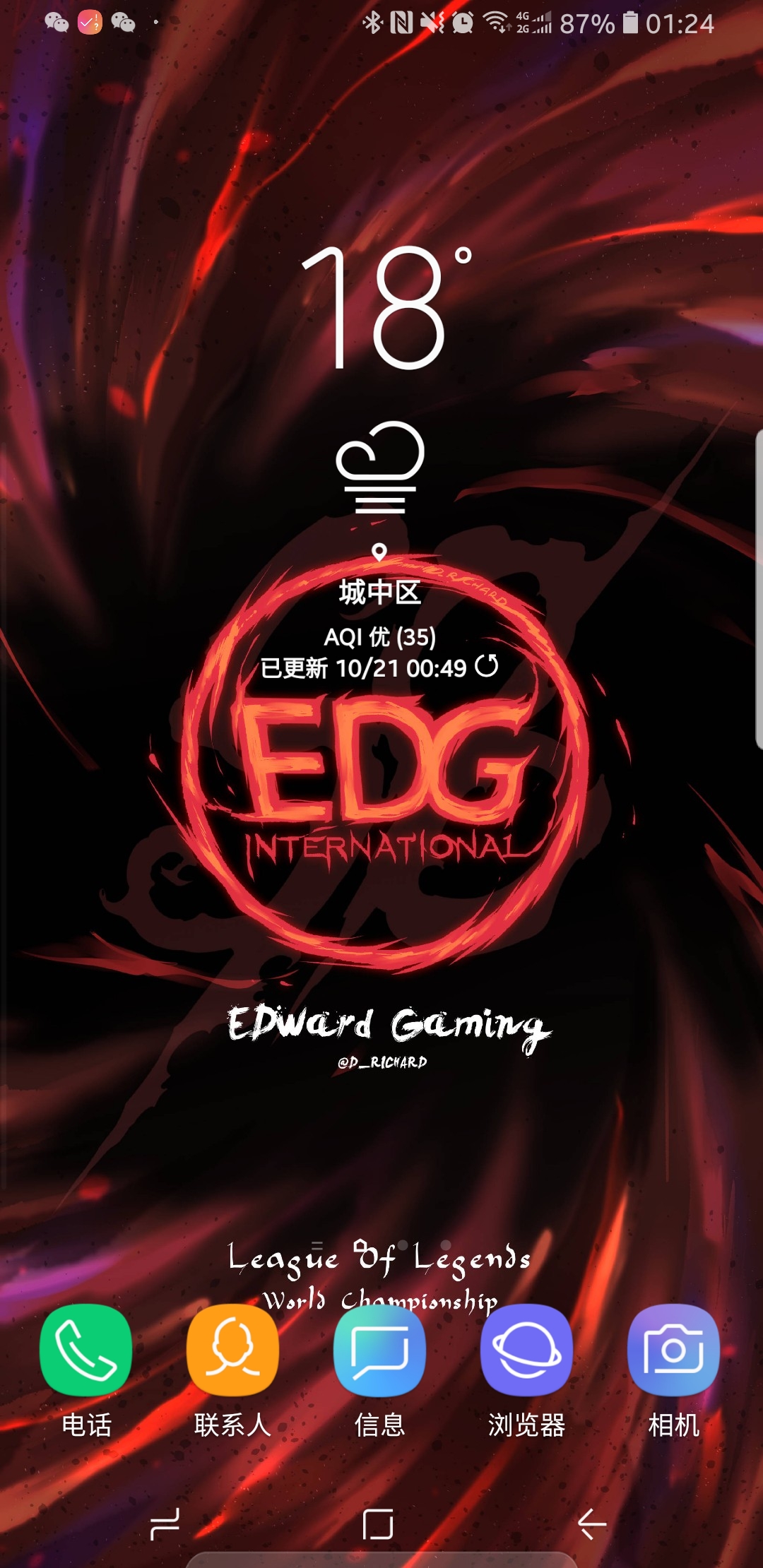 EDG, ，加油！！