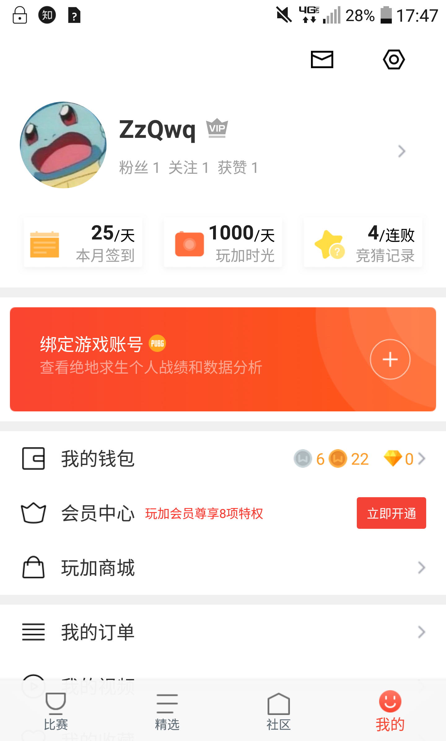 1000天记录！！