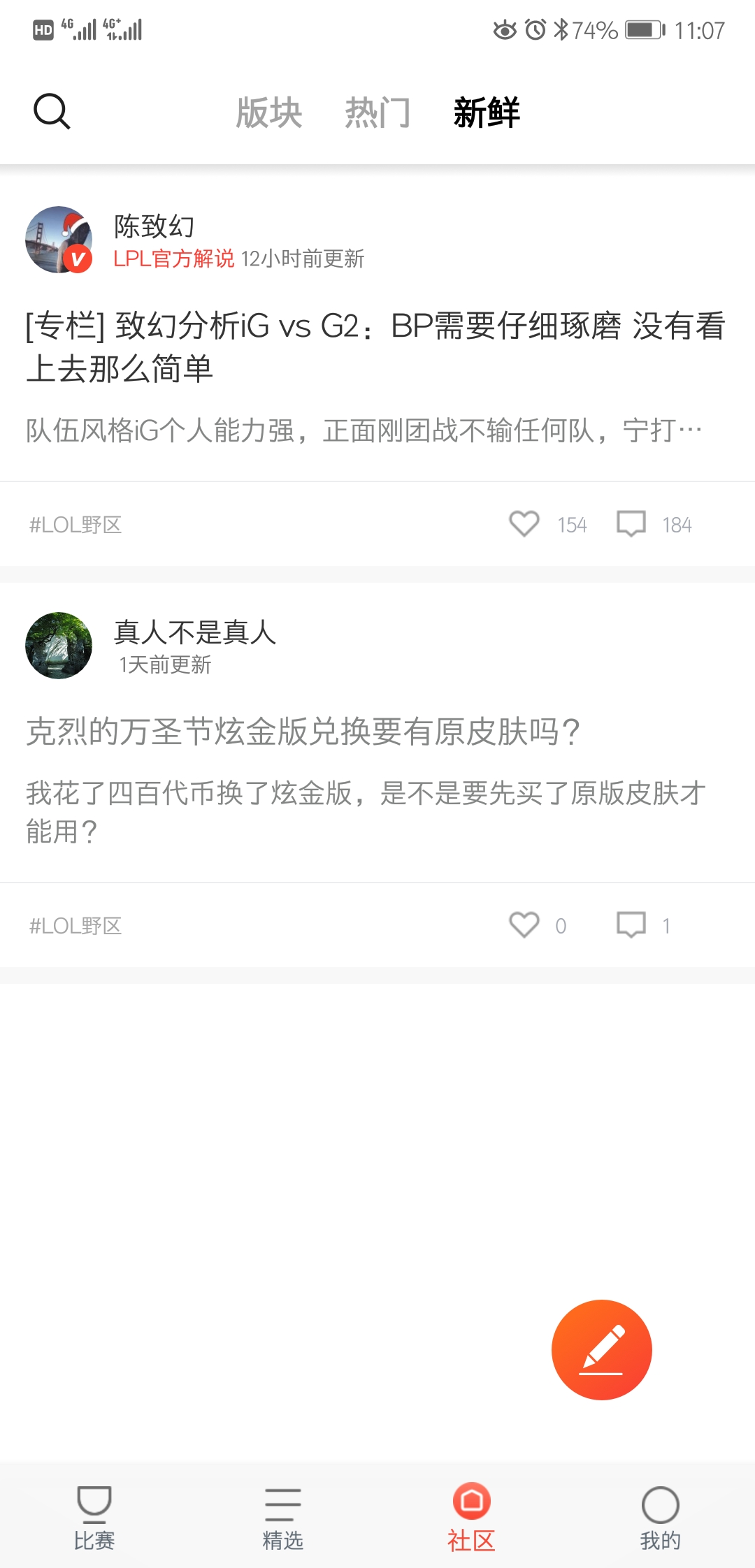 为啥过了几天还是这样