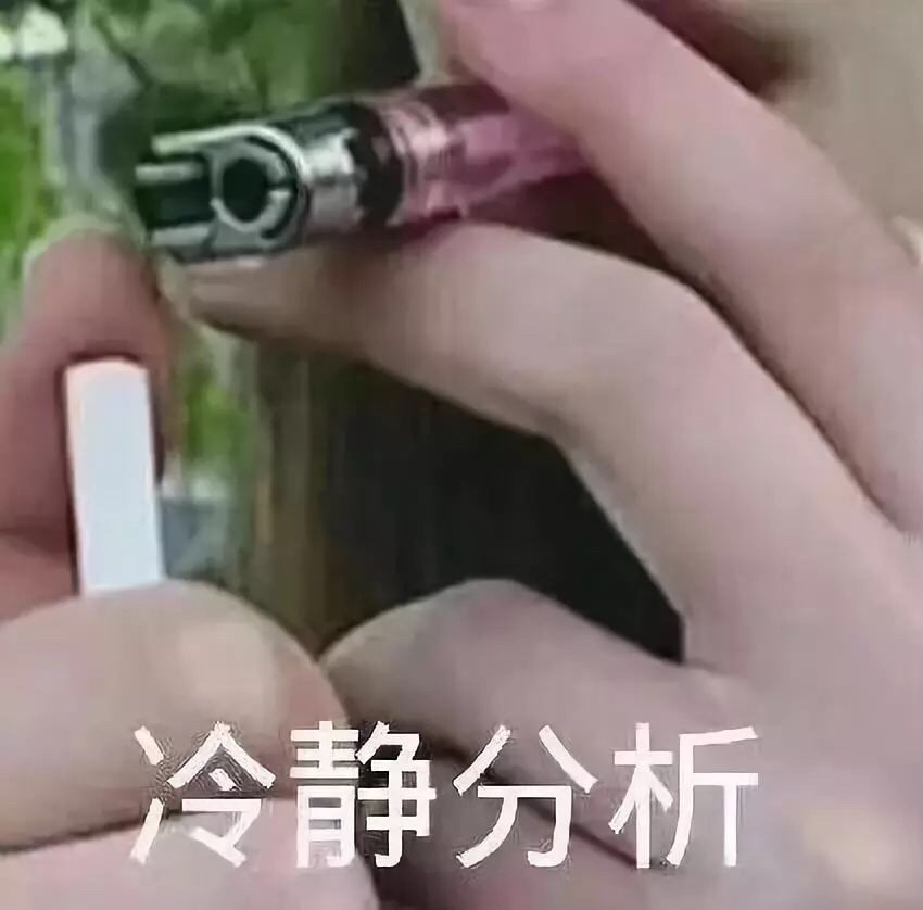 半决赛打完三个队伍都蒙了？？