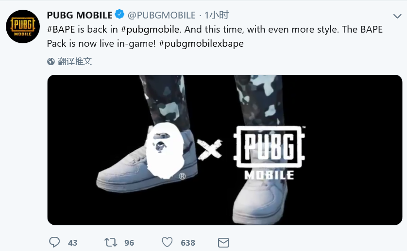 潮牌BAPE再度回归PUBG Mobile，孙笑川同款来了？