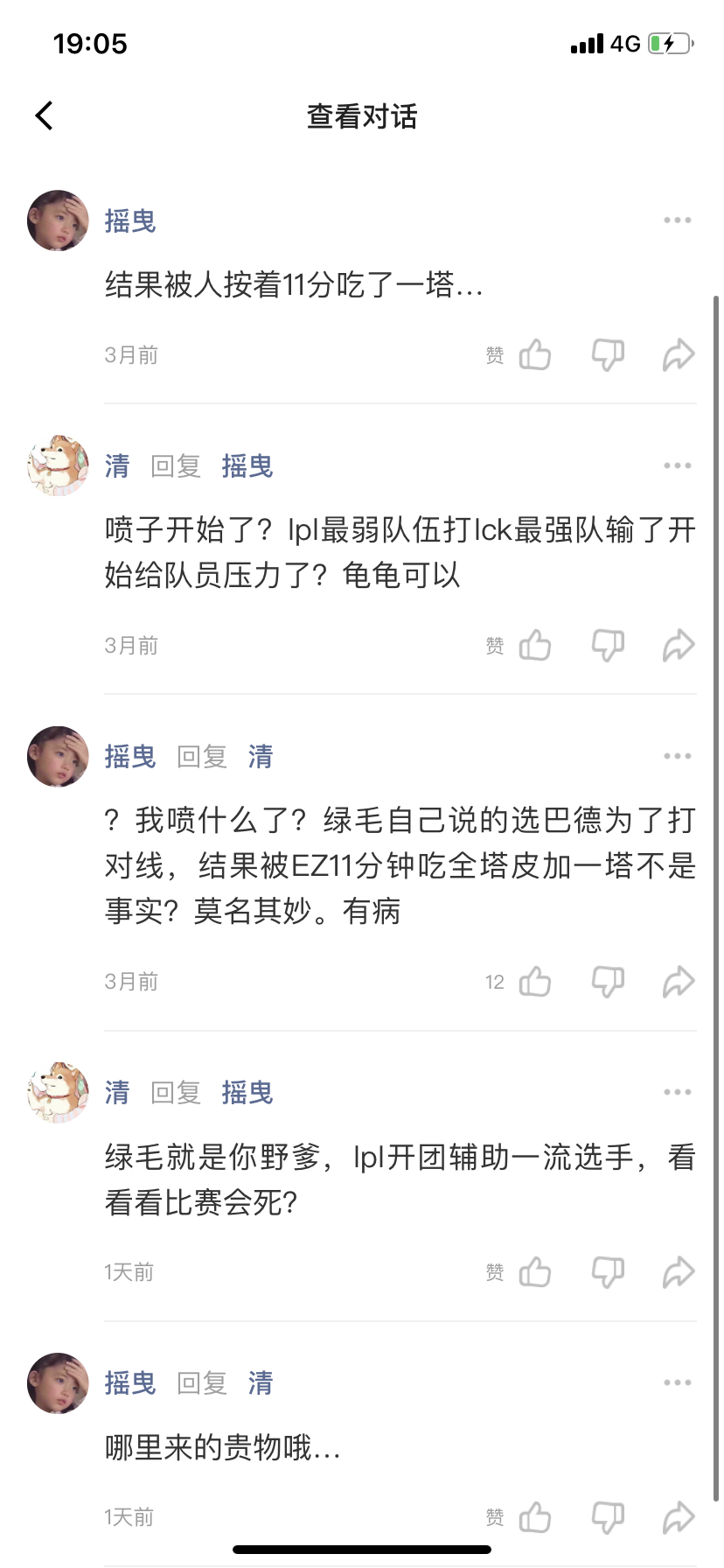 现在是没有人处理举报了是吧？