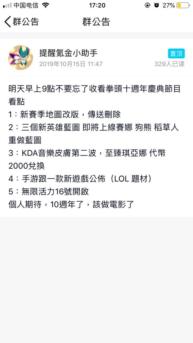 rng：再也不用担心被偷家辣