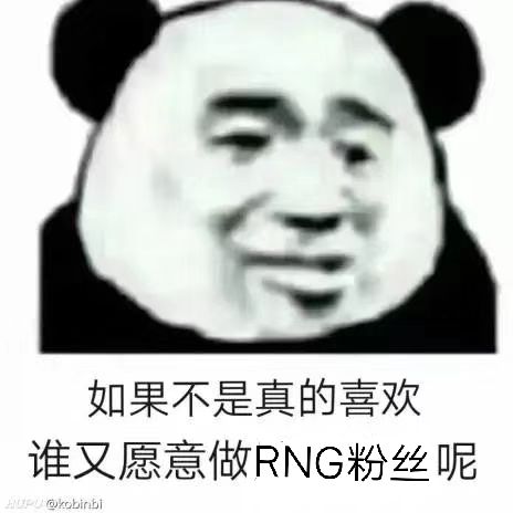 给力澳