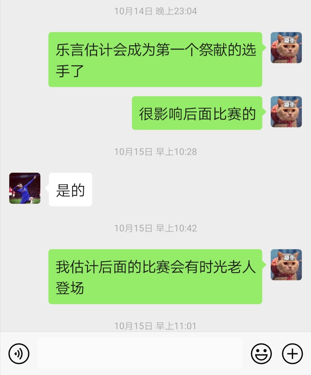 算是个半仙吧，期待SKT的时光中单体系