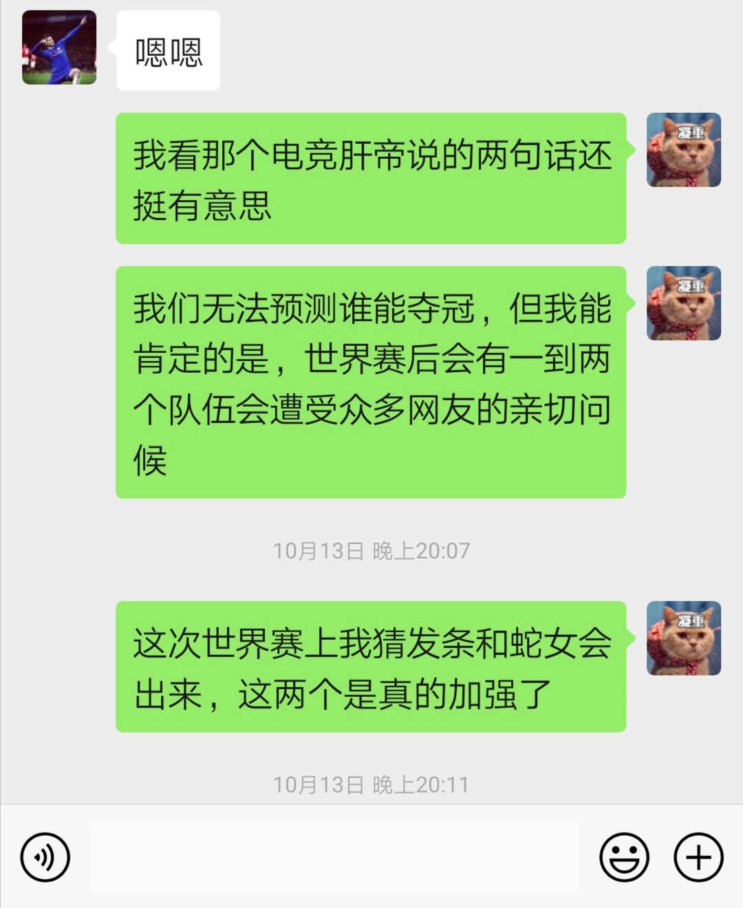 算是个半仙吧，期待SKT的时光中单体系