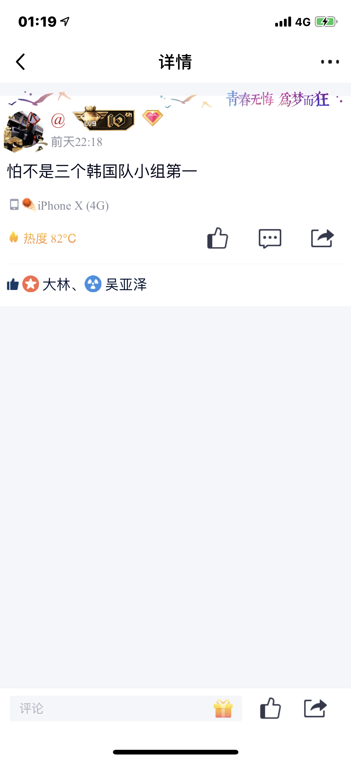 我这算毒奶吗