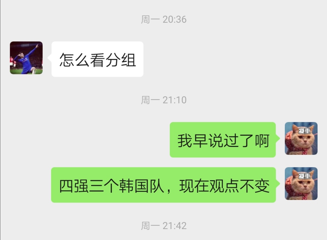 为的这醋才包的这顿饺子