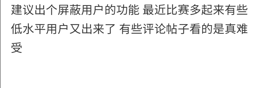 汤师爷你给翻译翻译什么叫惊喜