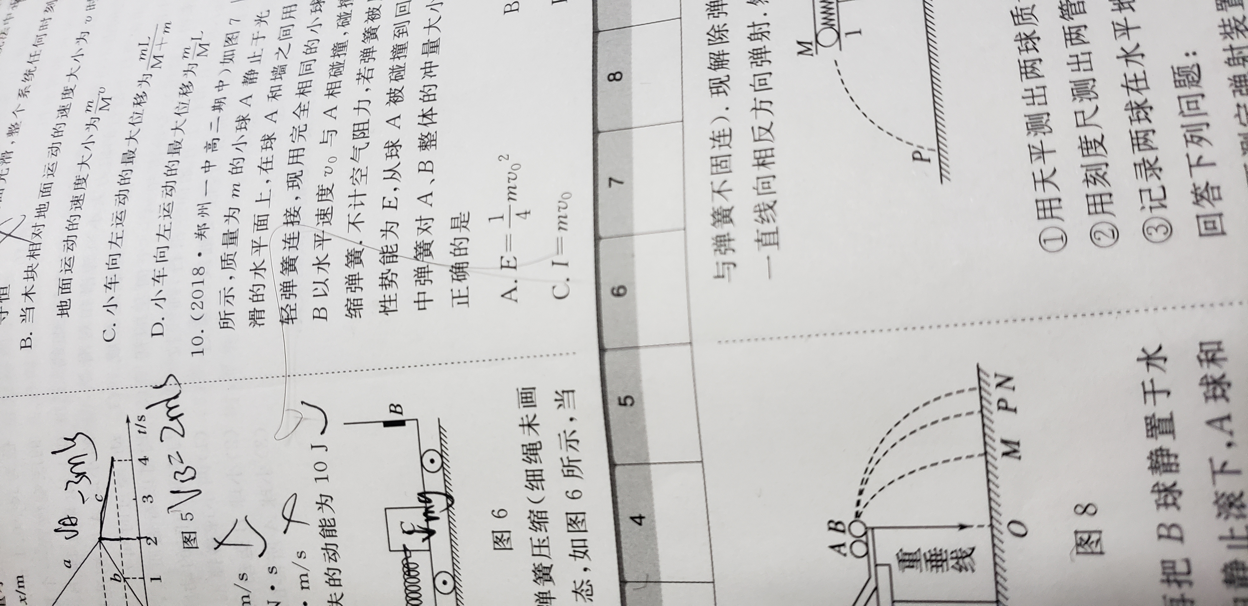 这波我什么水平