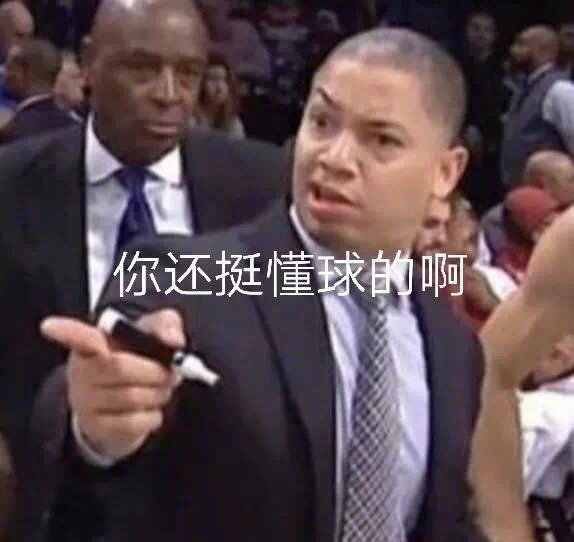 在线收留NBA粉丝