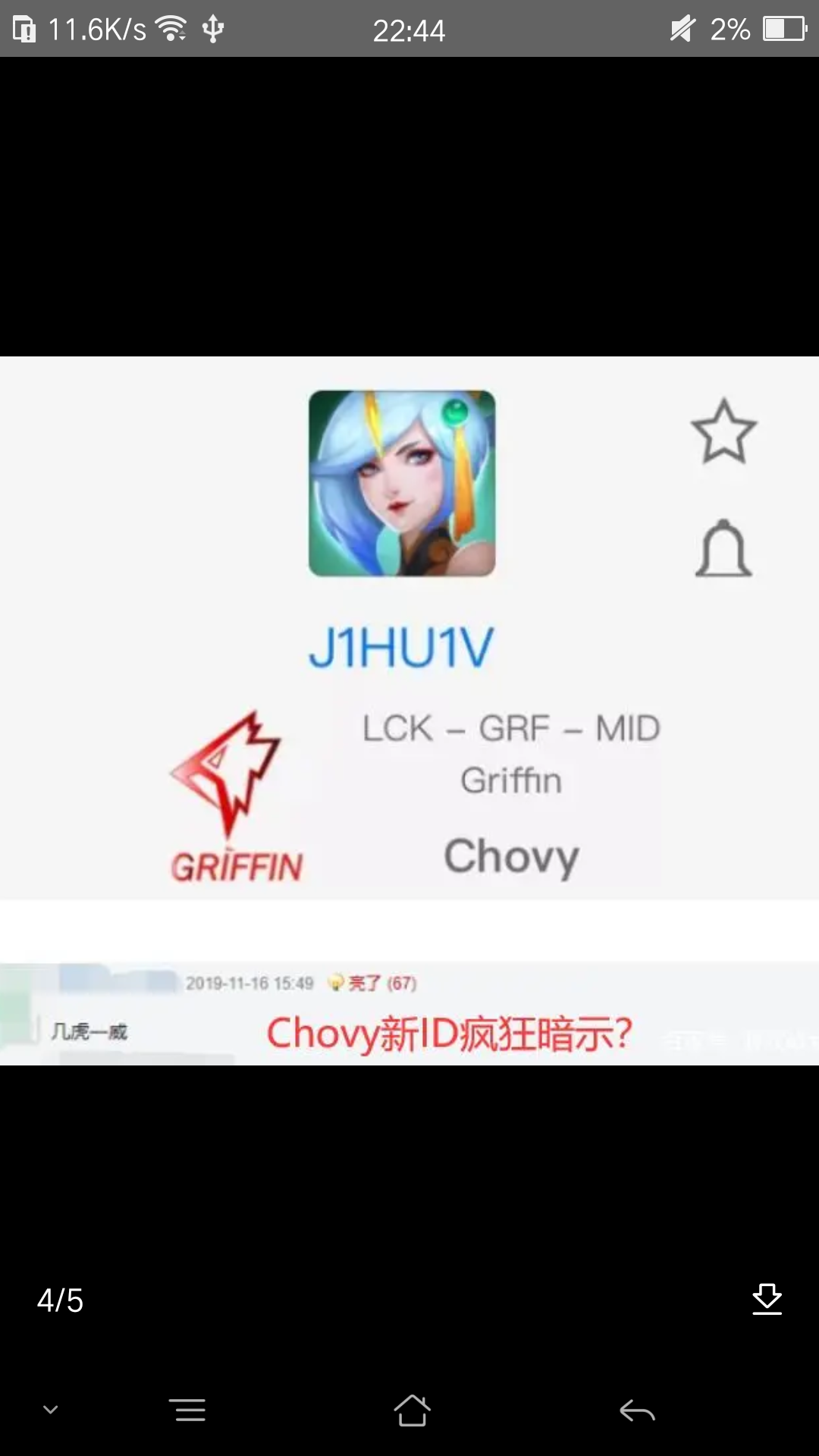 chovy
