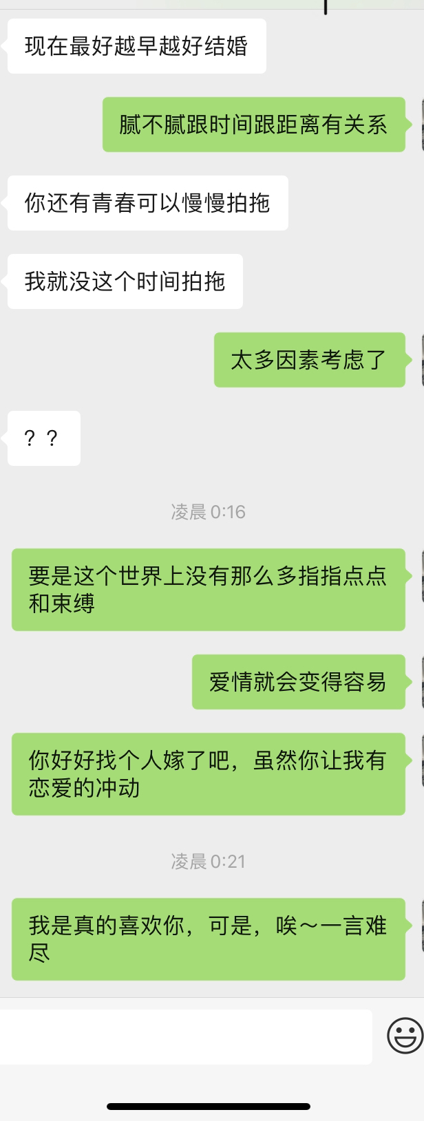 明明很喜欢，可是没办法