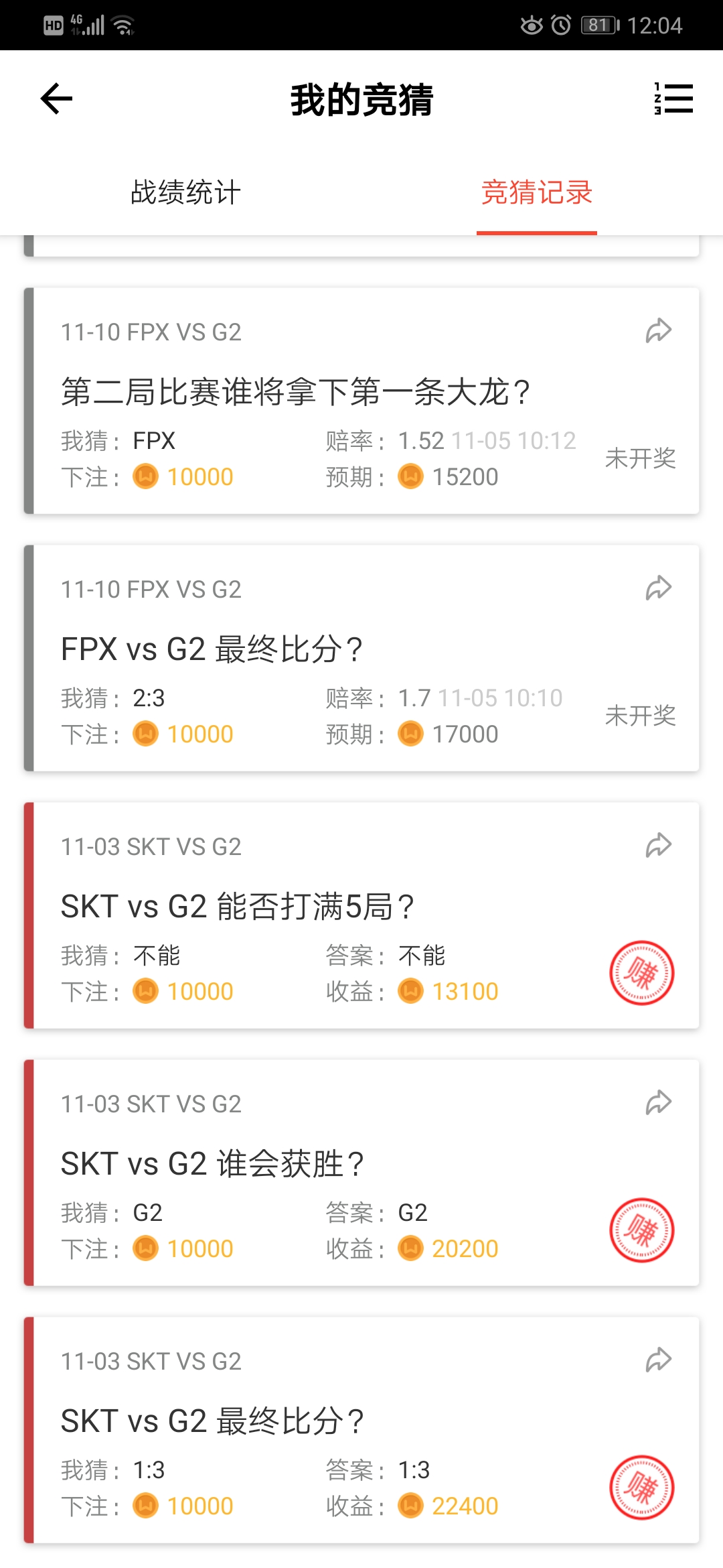 g2 vs fpx 浅谈