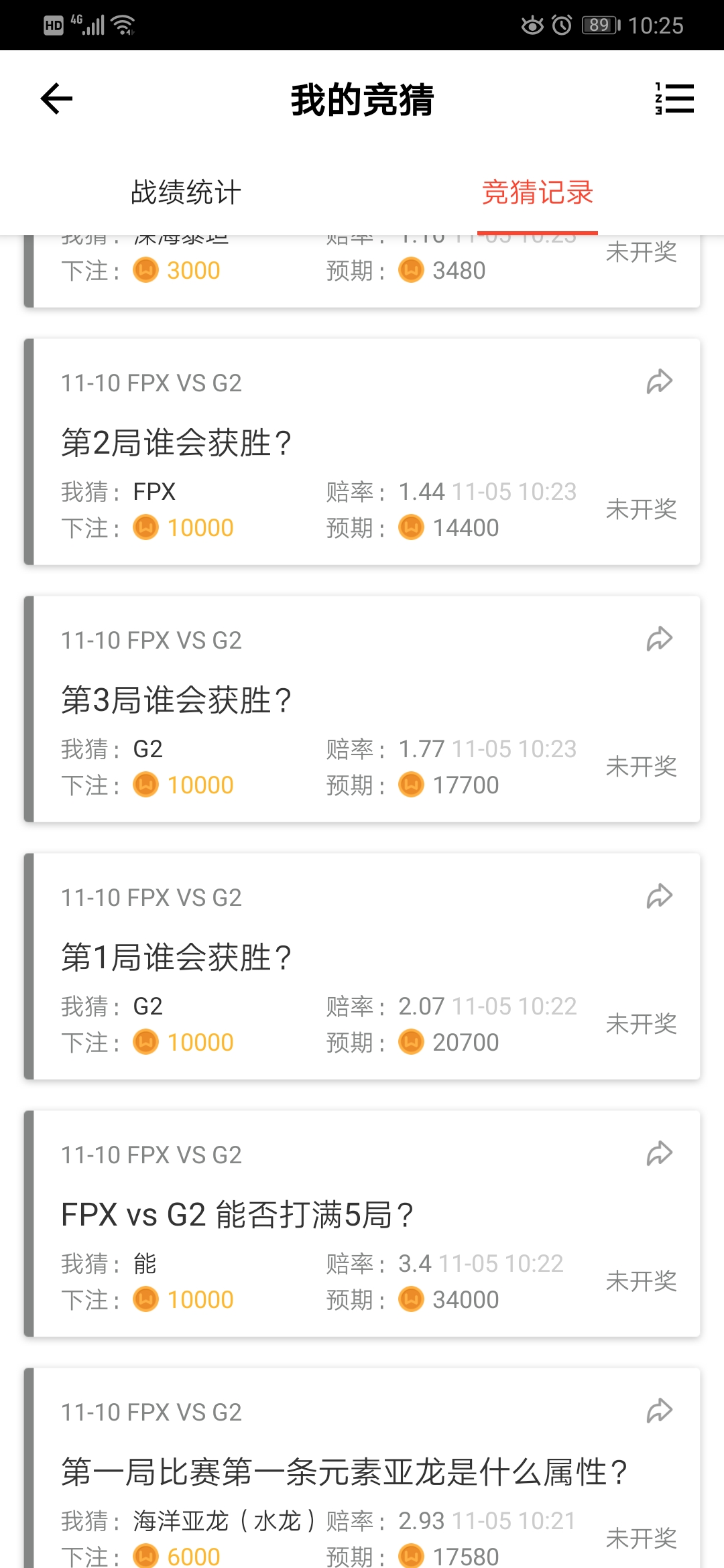 g2 vs fpx 浅谈