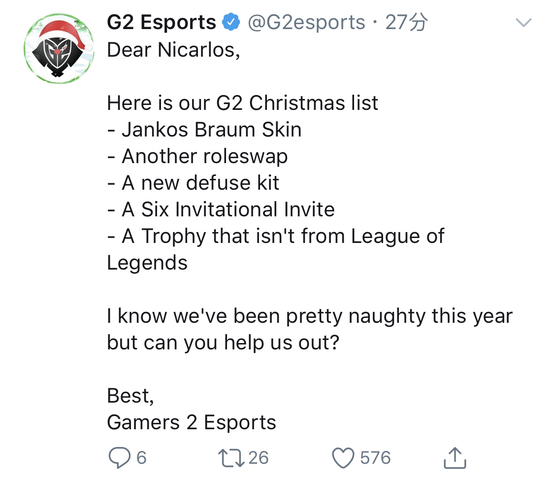 G2圣诞愿望清单来啦