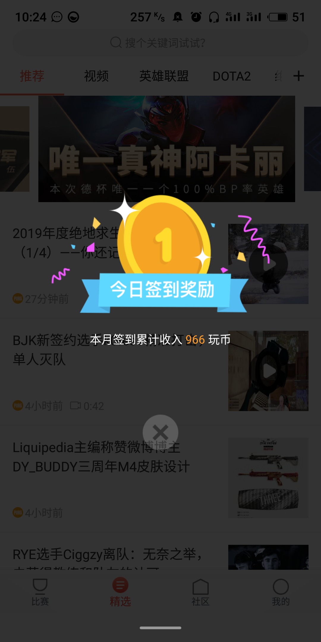 2019年最后一天，wj就这样对我???😱😱😱😱