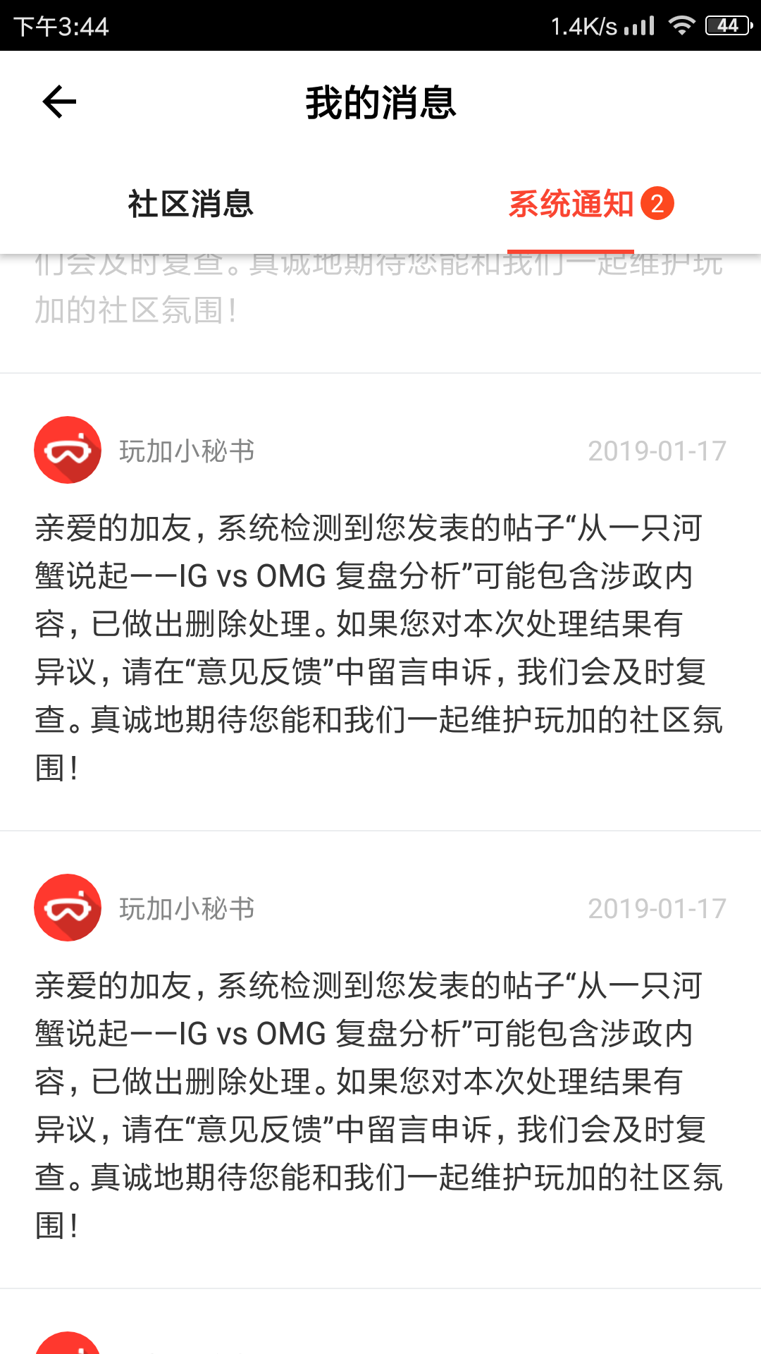 就说怎么上次写个文发不出去呢