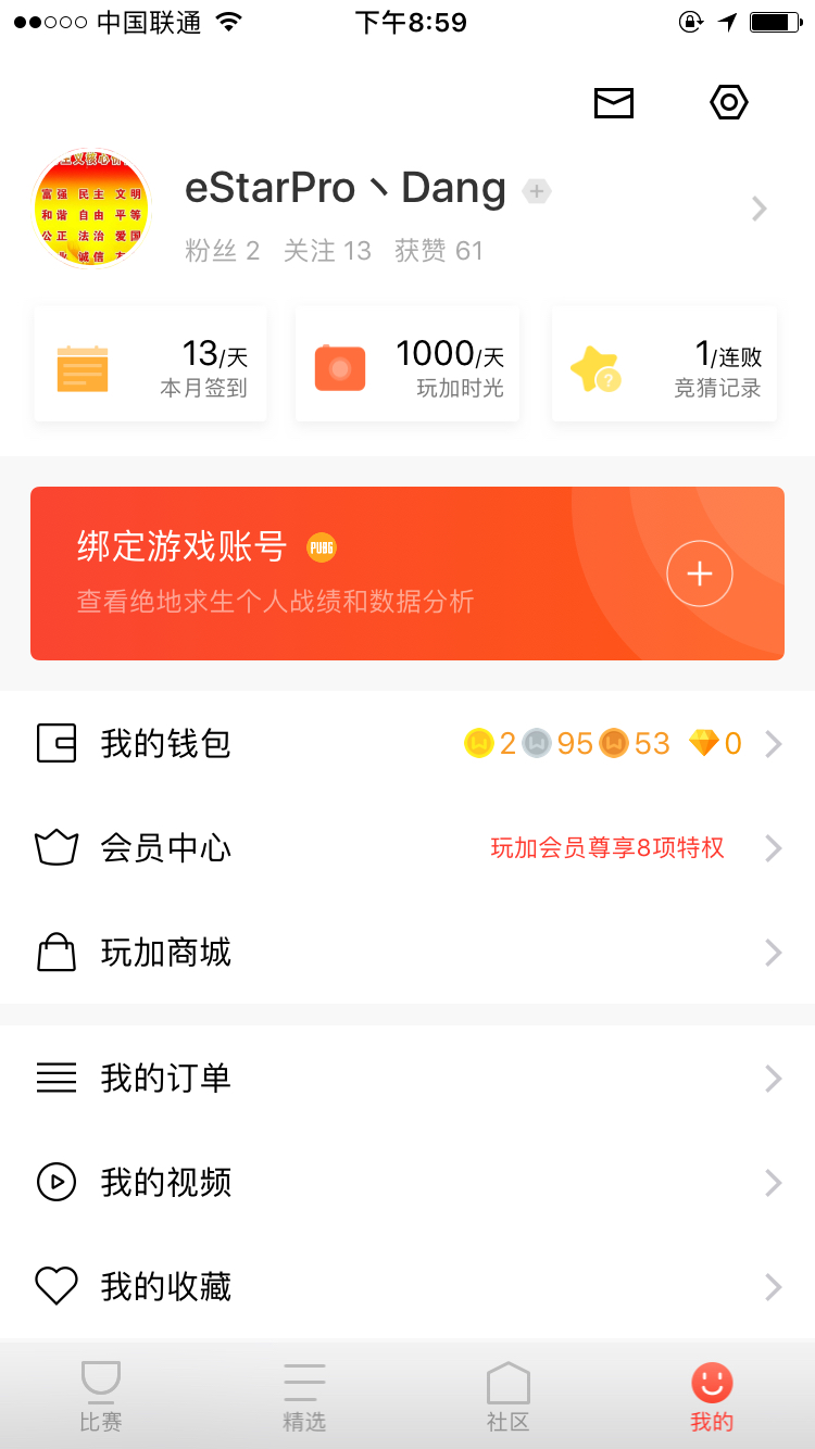 哈哈哈哈，不知不觉俺也1000了