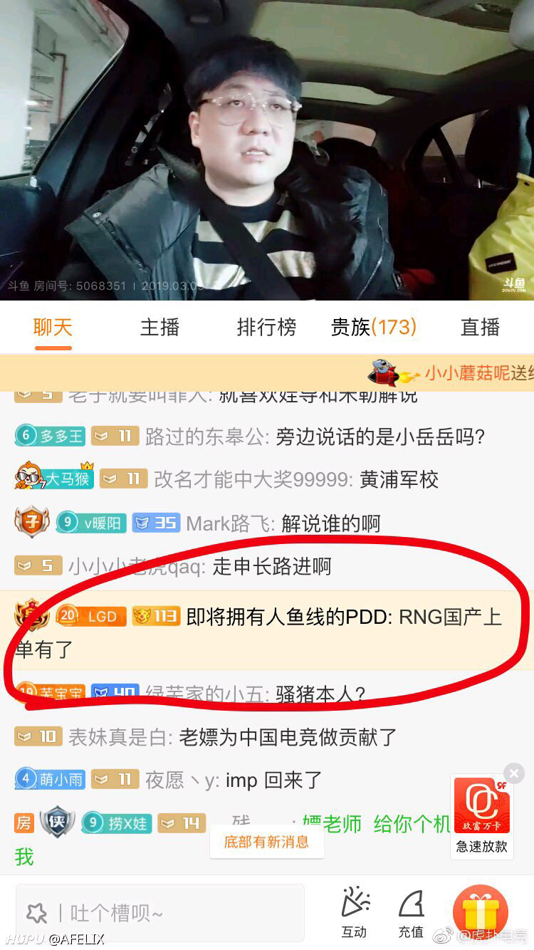 RNG上单问题应该能得到解决吧