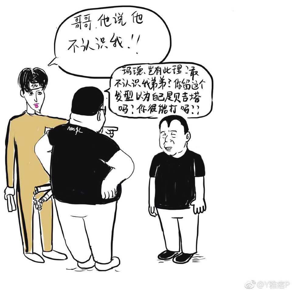 昨晚V5比赛的麻烦能不能结算一哈