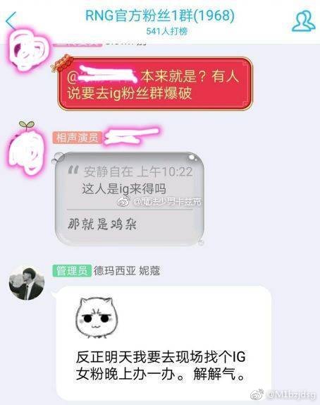 不知道明天的比赛会不会出意外啊？？？